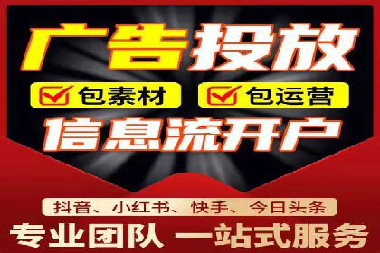 SEM开户实战：如何提升广告效果