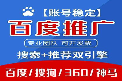 某企业SEM代运营全记录：提升转化率的秘诀
